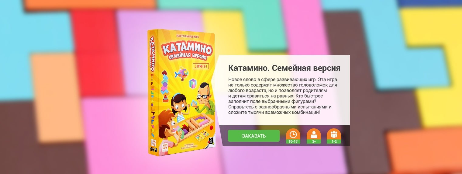 Стиль Жизни | Дистрибьюция, производство и оптовая продажа настольных игр