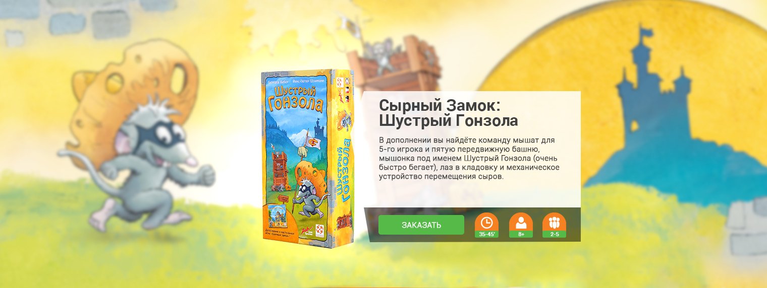 Стиль Жизни | Дистрибьюция, производство и оптовая продажа настольных игр