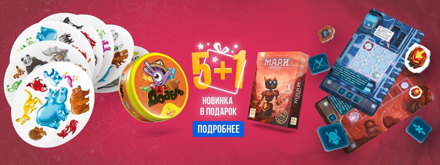 Стиль Жизни | Дистрибьюция, производство и оптовая продажа настольных игр