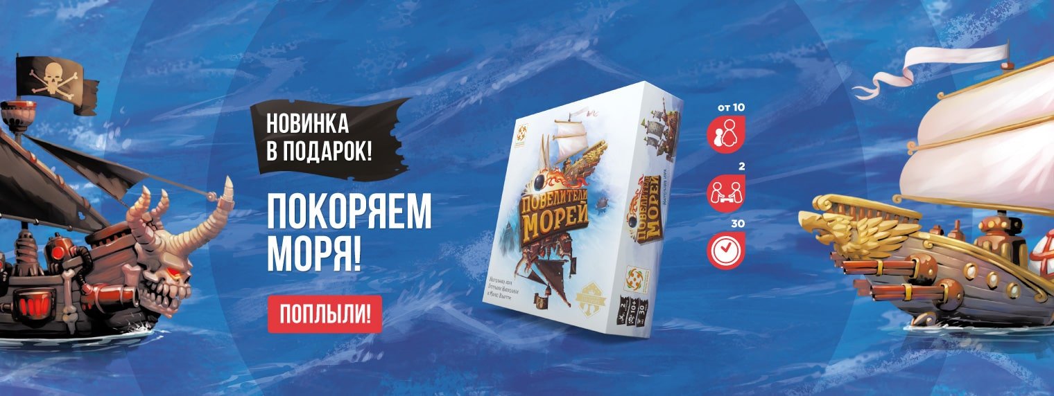 Стиль Жизни | Дистрибьюция, производство и оптовая продажа настольных игр