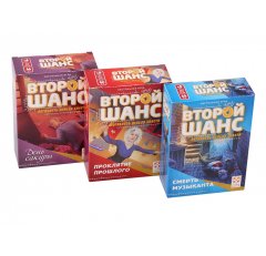 Набор настольных игр Набор игр 
