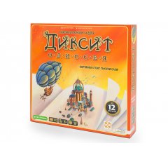 Настольная игра Диксит Одиссея (Dixit: Odyssey)