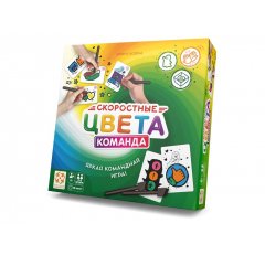 Настольная игра Скоростные цвета. Команда