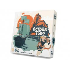Настольная игра Остров Токо