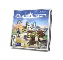 Настольная игра Легенды Эфирии