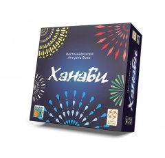 Настольная игра Ханаби