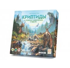  Криптиды. В поисках мифических существ