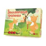 lifestyleltd-strawberry-tracks-00.jpg