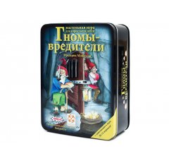 Настольная игра Гномы-вредители Делюкс