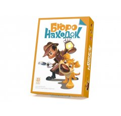 Настольная игра Бюро Находок (Lost and Found)