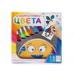 lifestyleltd-speed-colors-02-1.jpg