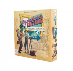 Настольная игра Бумажные кварталы