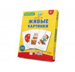 Настольная игра Живые картинки (Schau Mal)