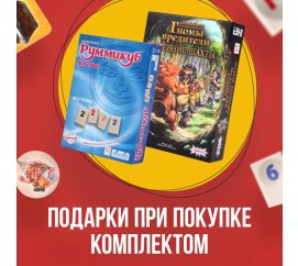 стиль жизни настольные игры официальный сайт