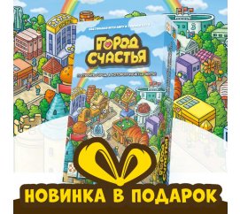 стиль жизни настольные игры официальный сайт